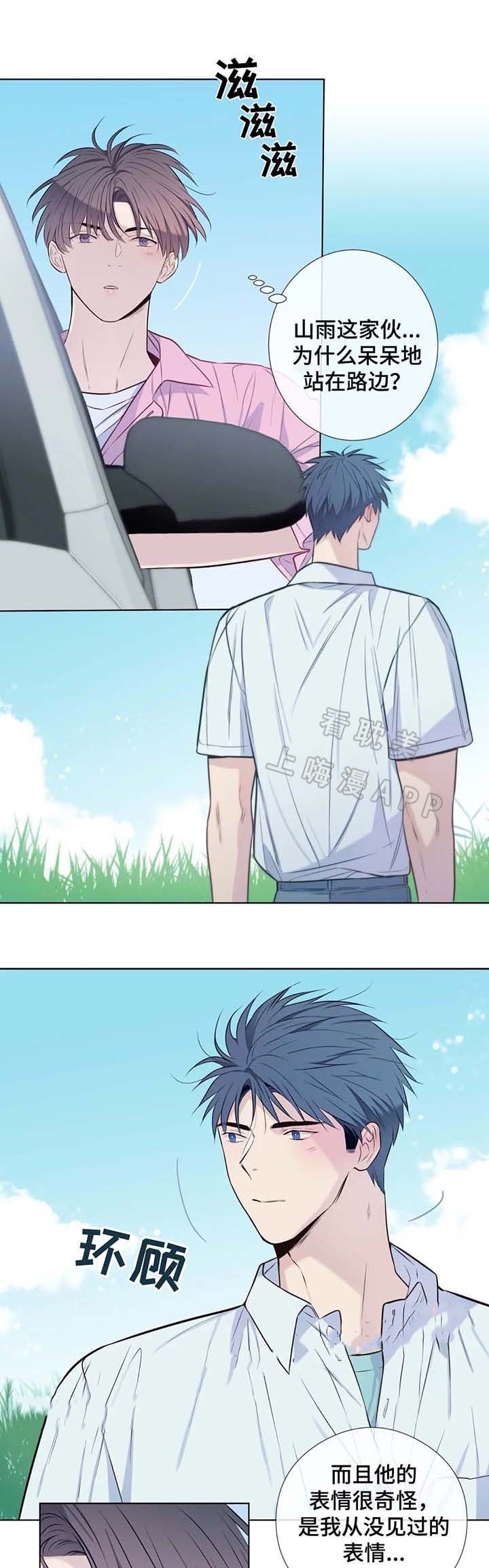 夏天的连衣裙女装漫画,第43话3图
