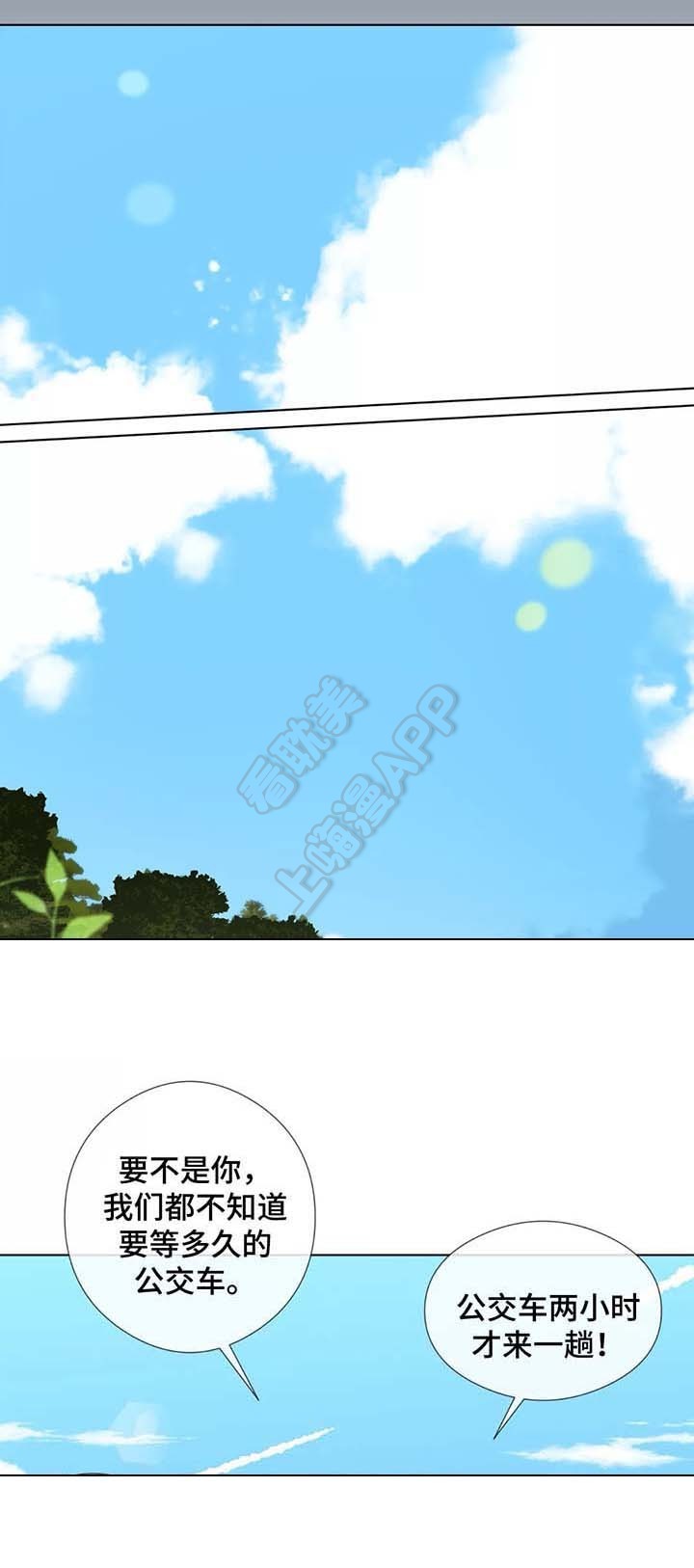 夏天的连衣裙女装漫画,第43话1图