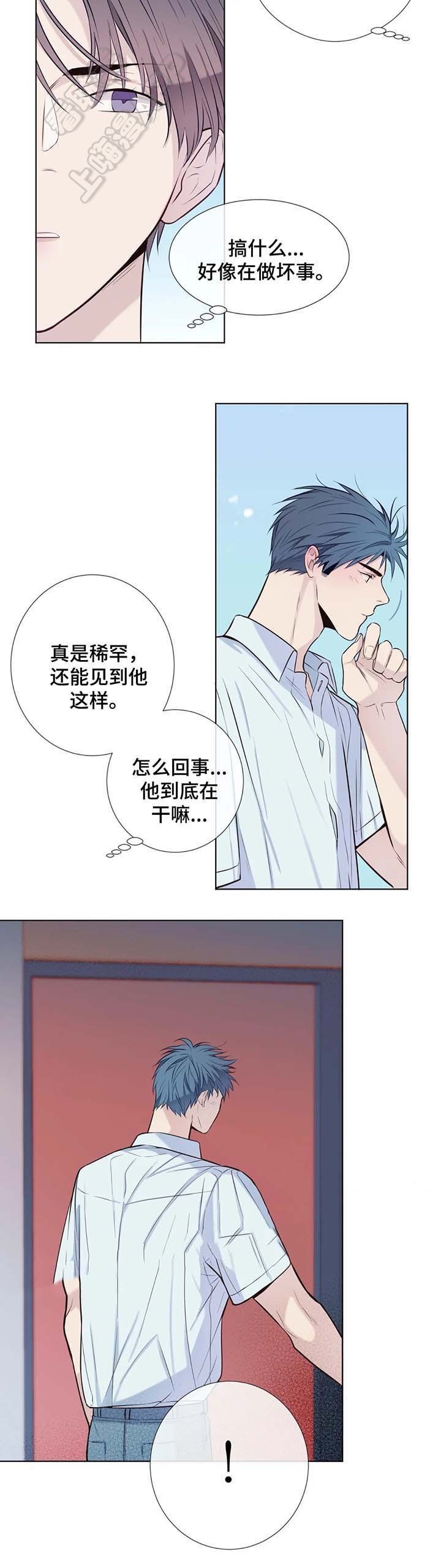 夏天的连衣裙女装漫画,第43话4图