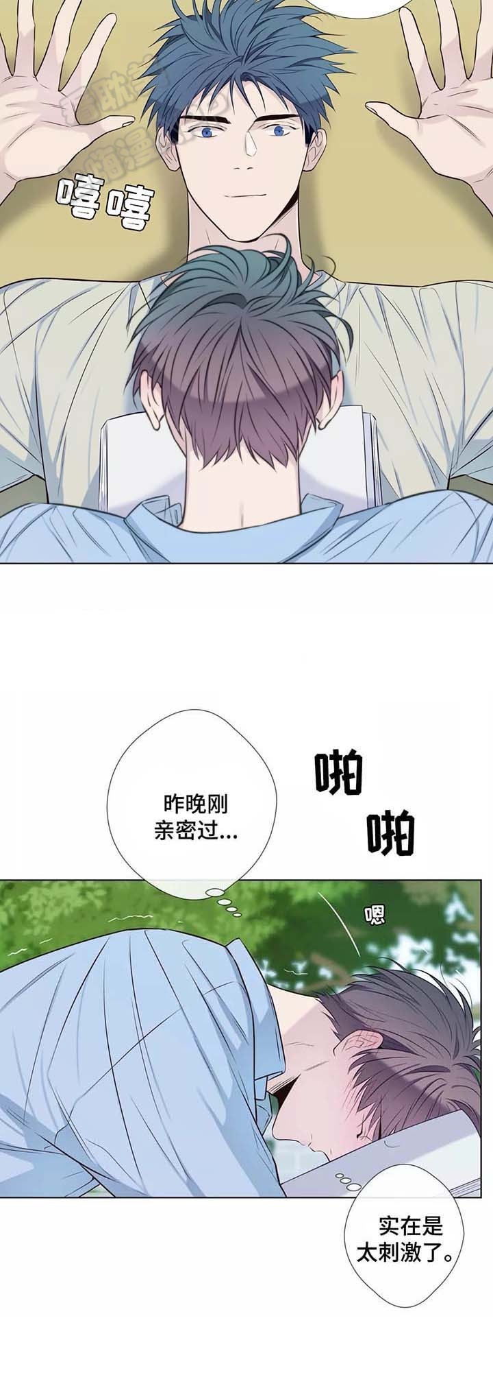 夏天的裤子女款爆款2024新款漫画,第41话5图