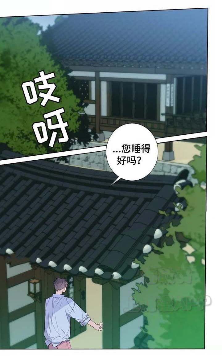 夏天的裤子女款爆款2024新款漫画,第41话1图