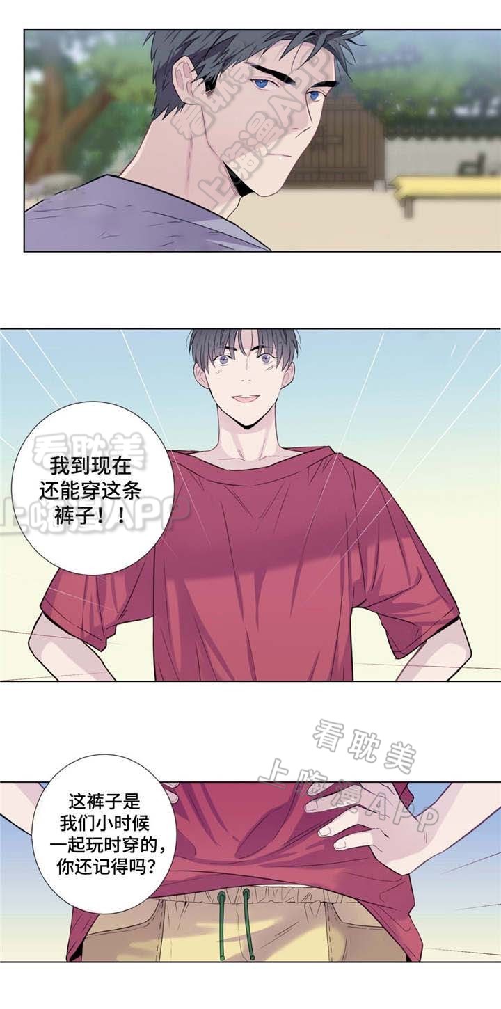 夏天的礼物都有什么漫画,第17话2图