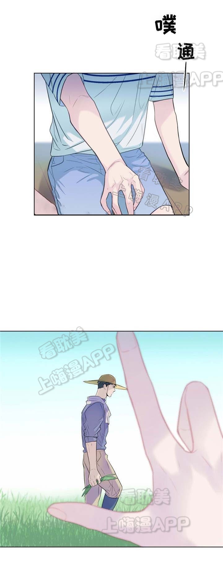 夏天客人来上热水还是冷水漫画,第19话3图