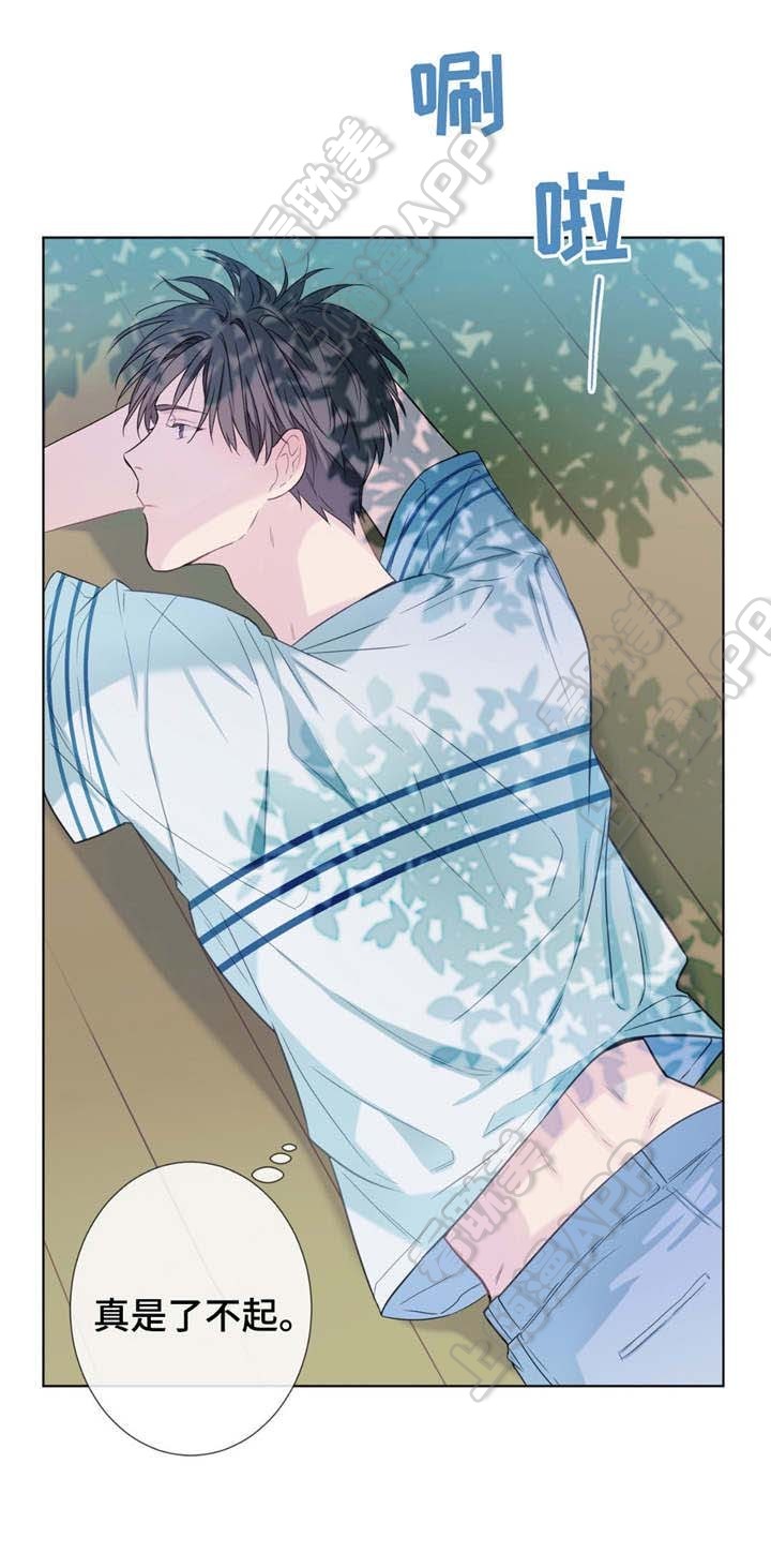 夏天客人来上热水还是冷水漫画,第19话4图