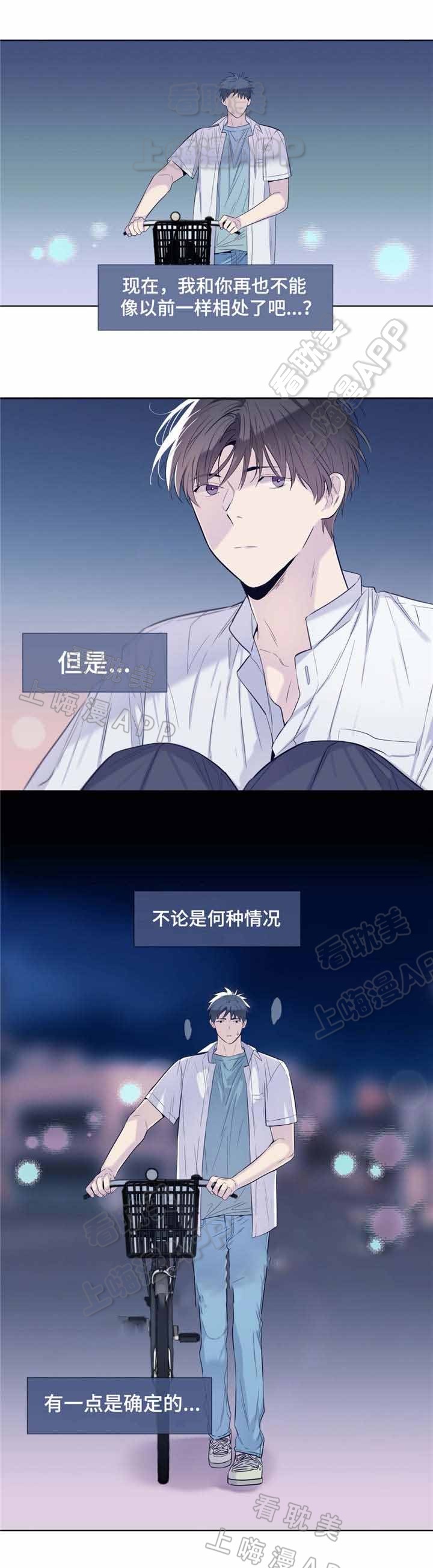 夏天的裤子女款爆款2024新款漫画,第28话4图