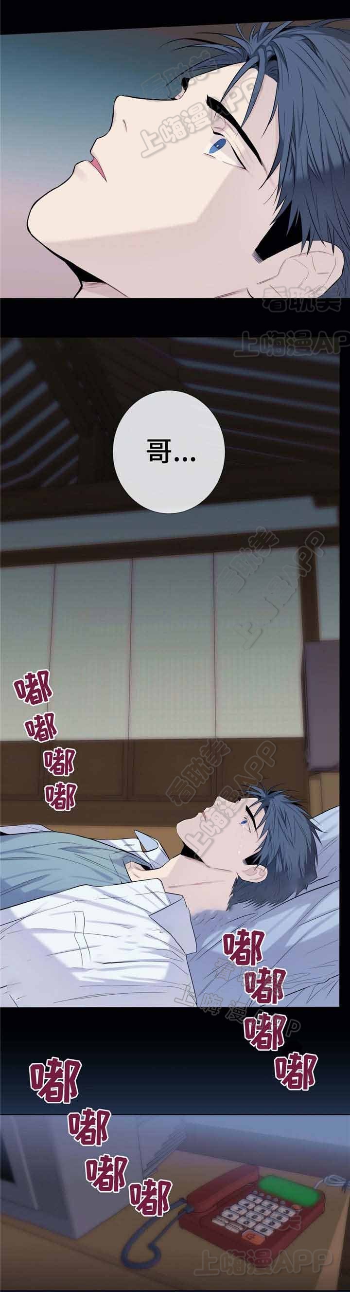 夏天的裤子女款爆款2024新款漫画,第28话1图