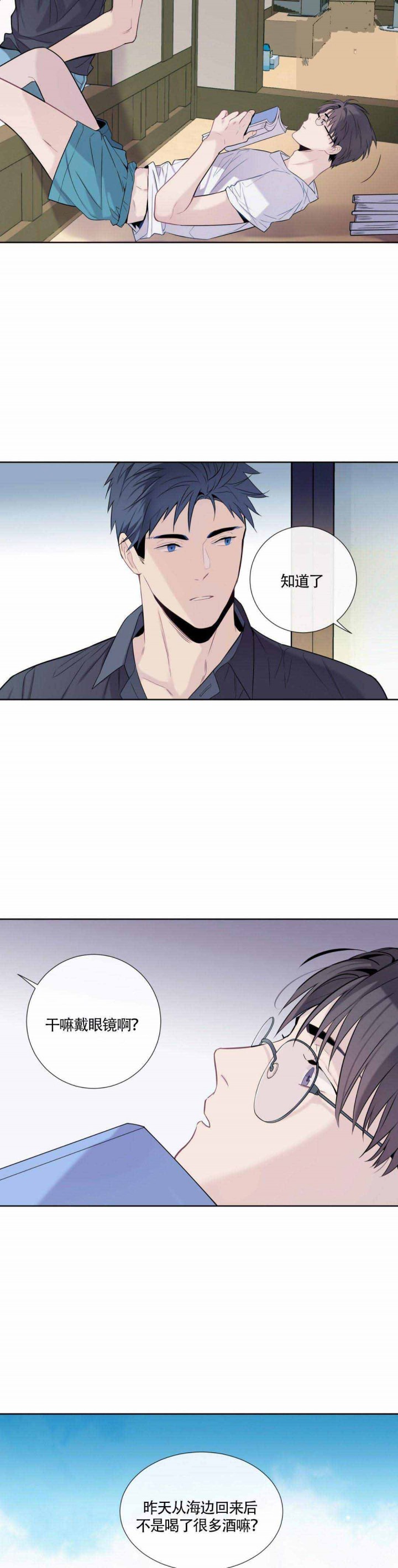 夏天的客人第二季漫画,第7话3图