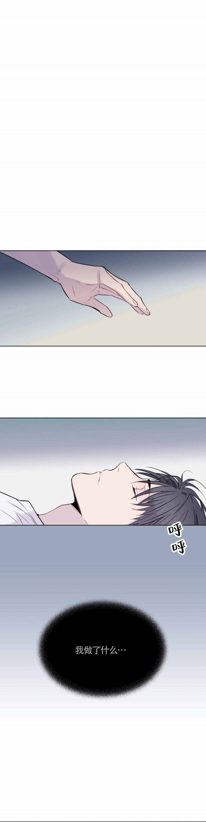 夏天的裤子女款爆款2024新款漫画,第12话4图
