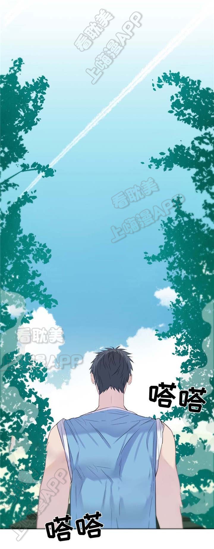 夏天招待客人必备10道菜漫画,第13话1图