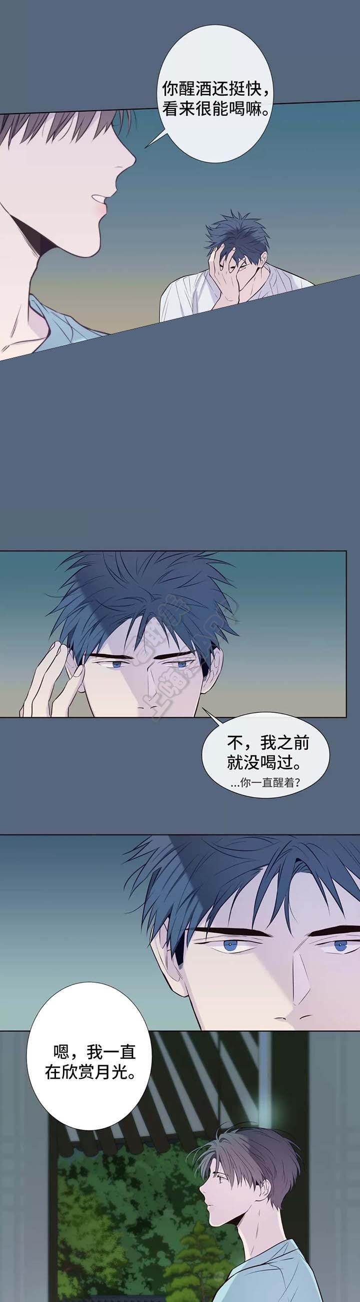 夏天招待客人家常菜漫画,第38话2图
