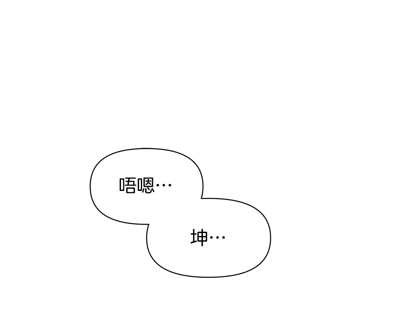 黄金树的立誓漫画,第54话 彼此相认1图