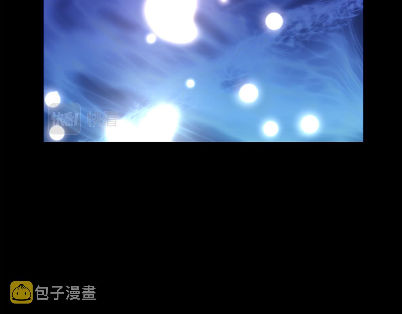 黄金树盆景图片漫画,第28话  无处可逃3图