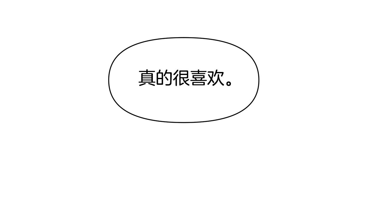 黄金树叶代表什么漫画,第11话 你该回家了4图