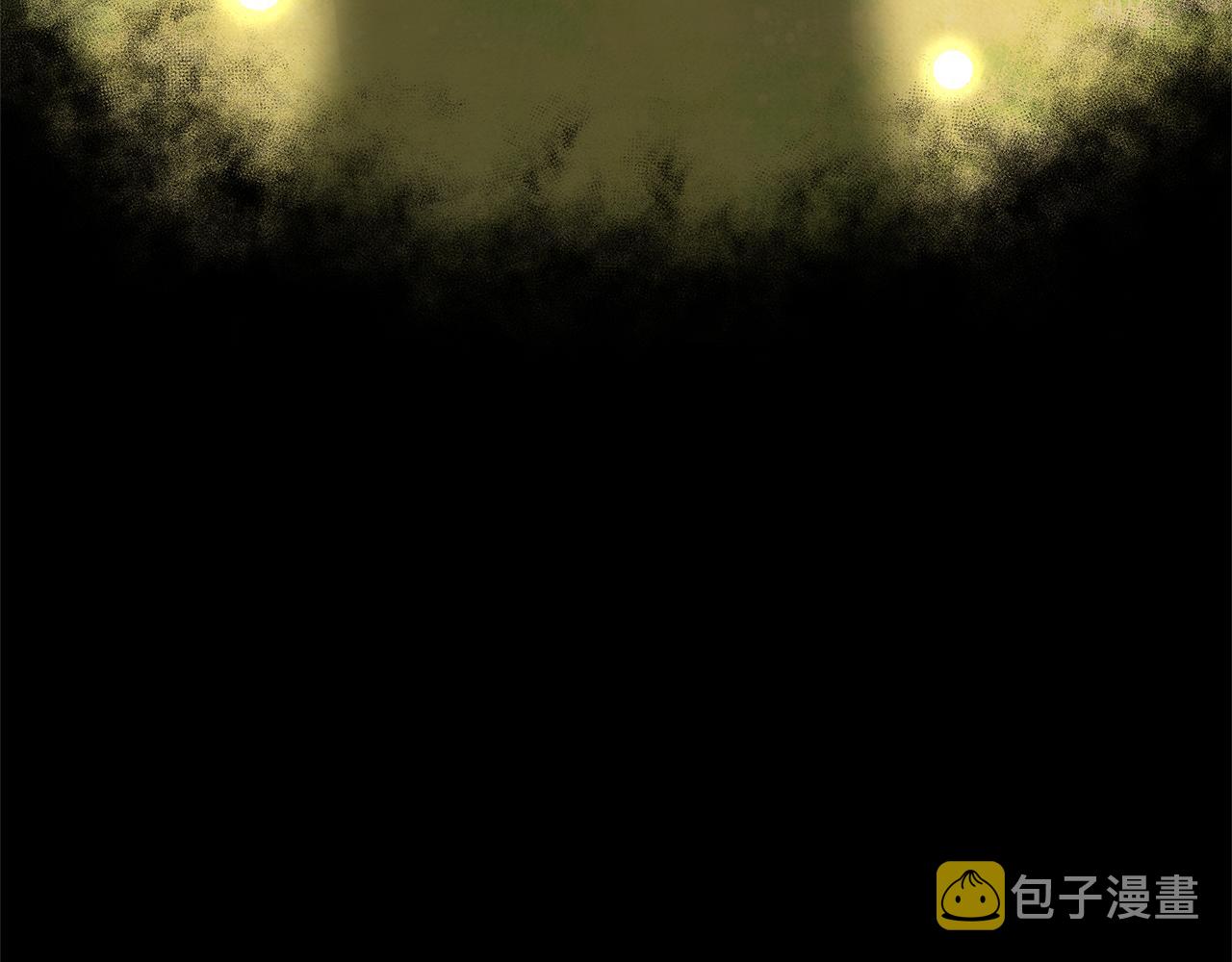 黄金树海纪行攻略漫画,第18话 温柔的天使5图