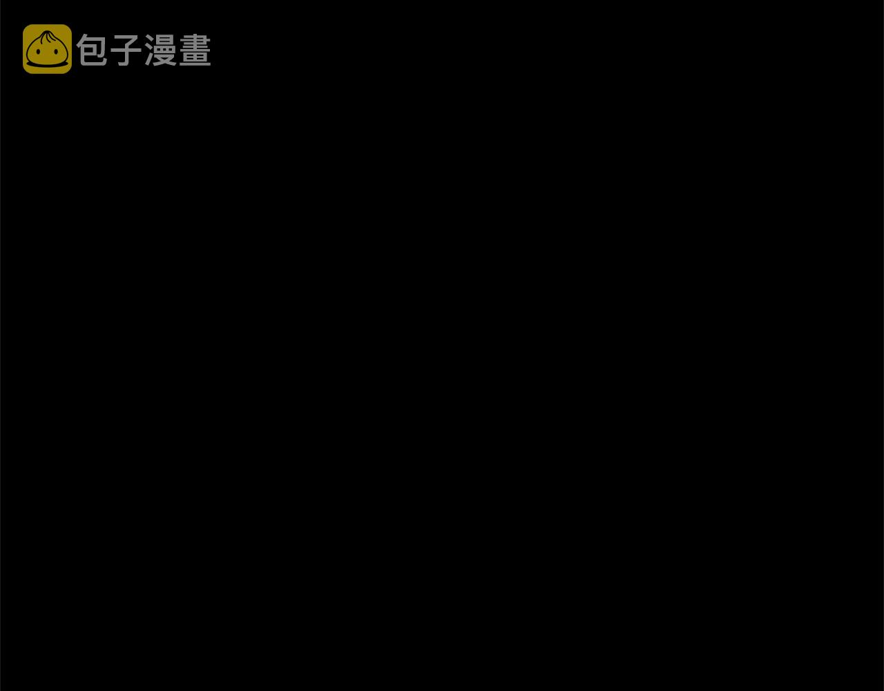 黄金树盆景图片漫画,第30话 隐藏的欲望5图