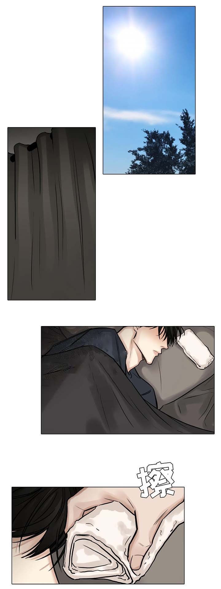 戏曲名家名段欣赏漫画,第84话3图