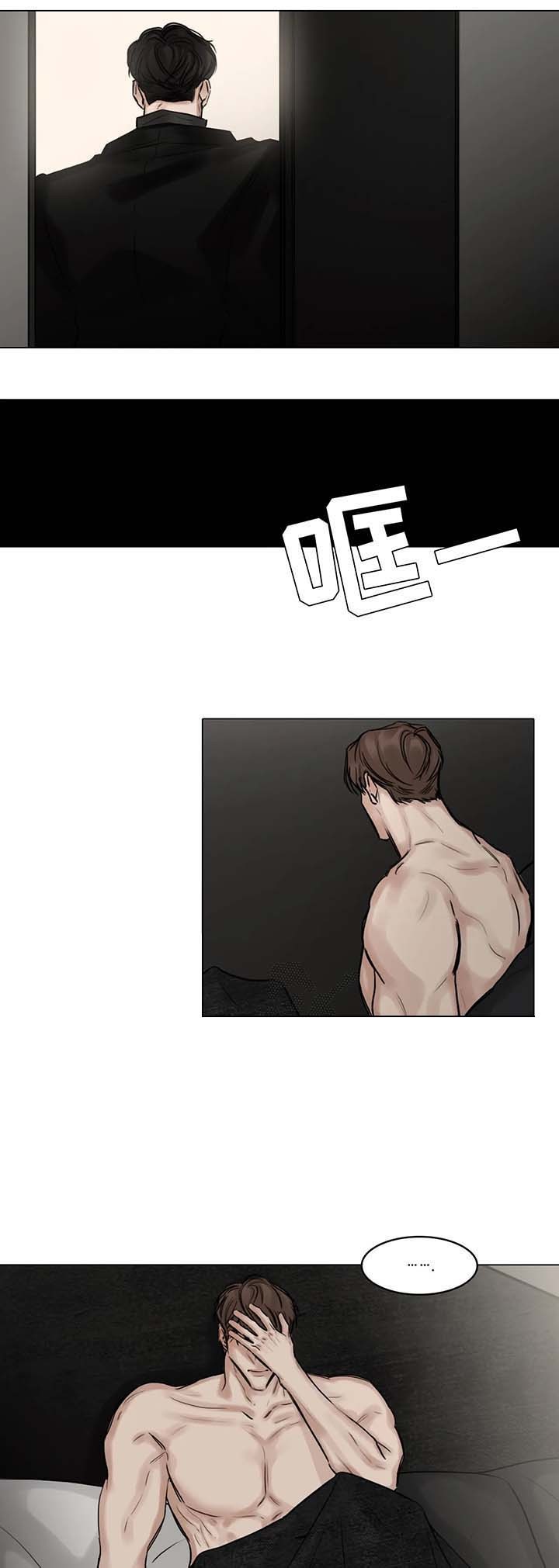 戏曲名家名段欣赏漫画,第84话1图