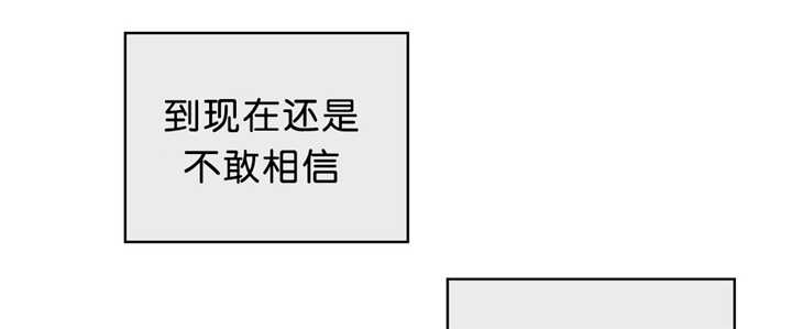 戏曲免费下载漫画,第21话5图