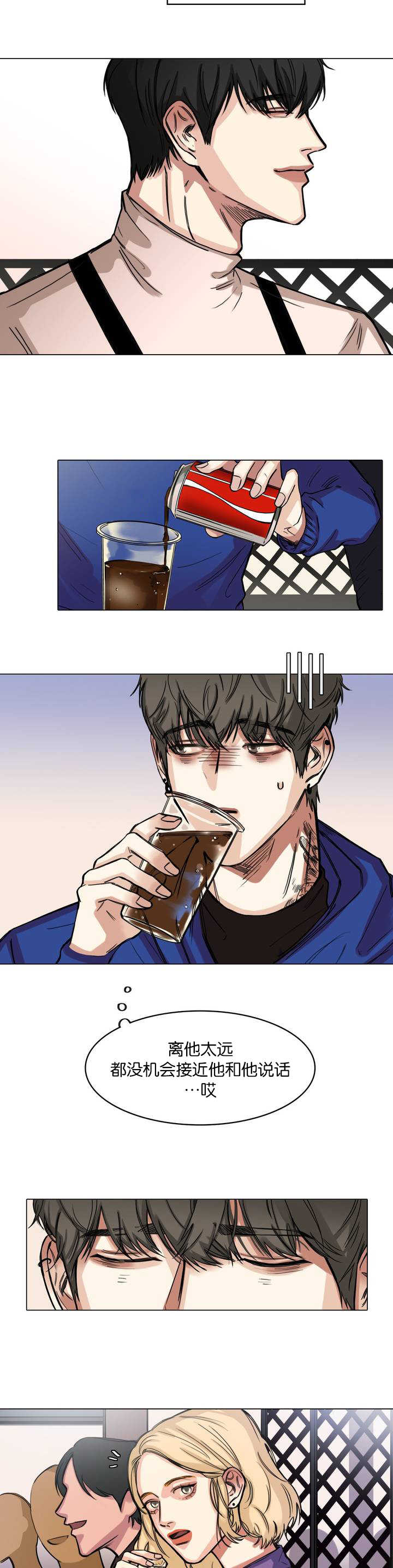 戏剧脸谱中的白脸代表什么漫画,第3话5图
