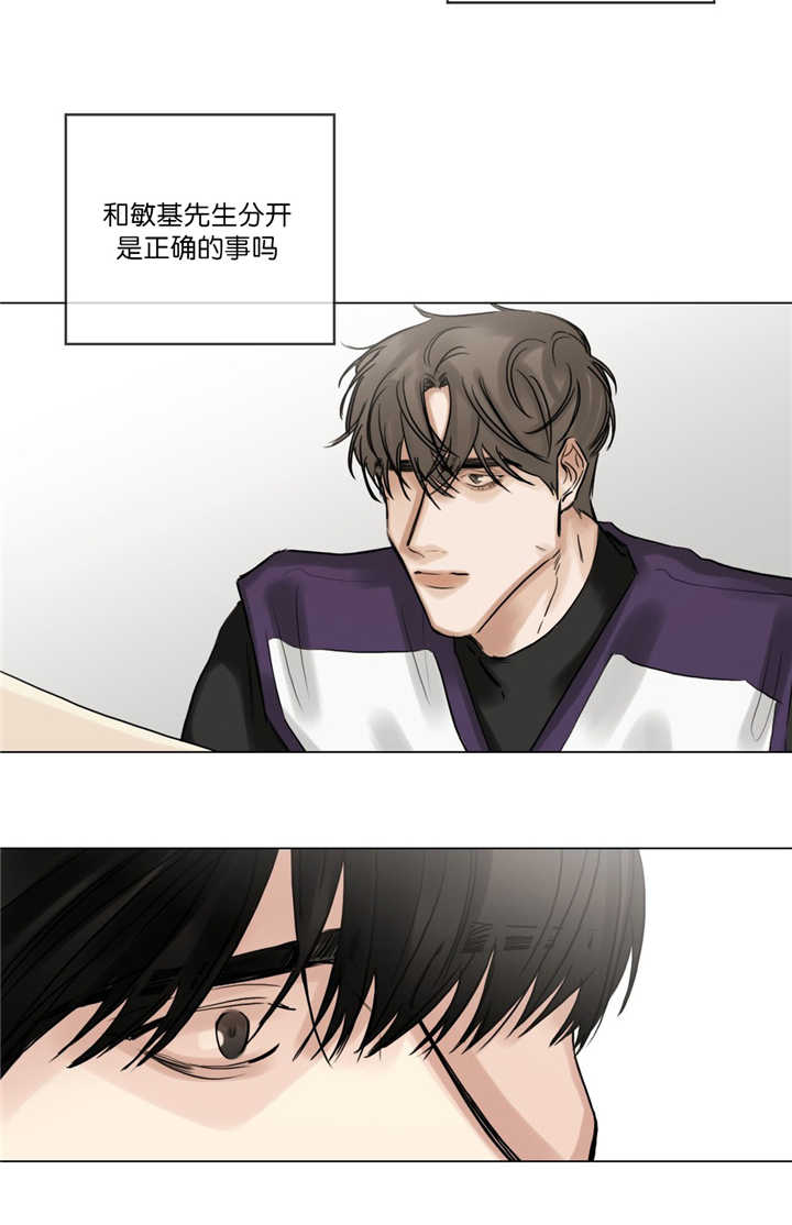 戏剧英语漫画,第71话4图