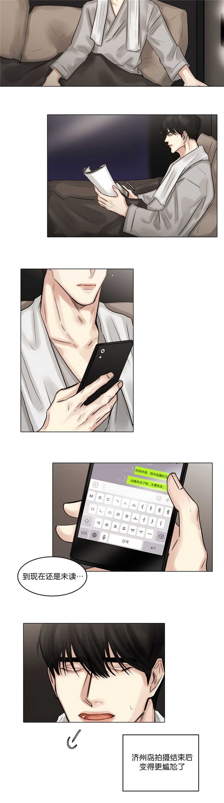 戏法师免费完整版漫画,第63话2图