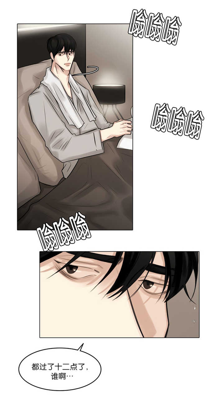 戏法师免费完整版漫画,第63话5图