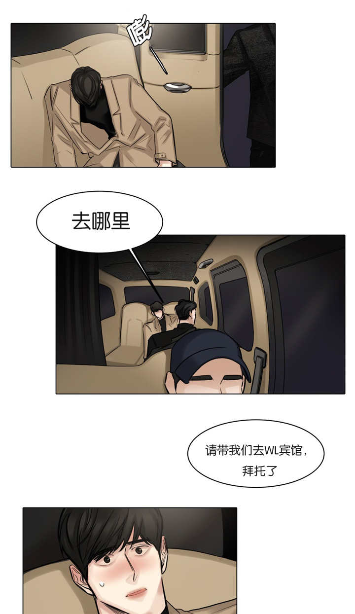 戏曲晚会2025央视直播完整版漫画,第59话5图