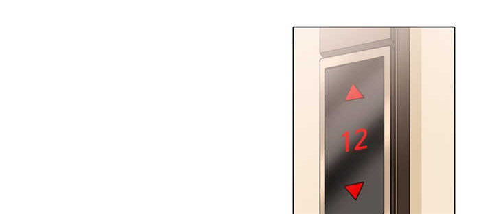 戏曲艺术漫画,第51话1图