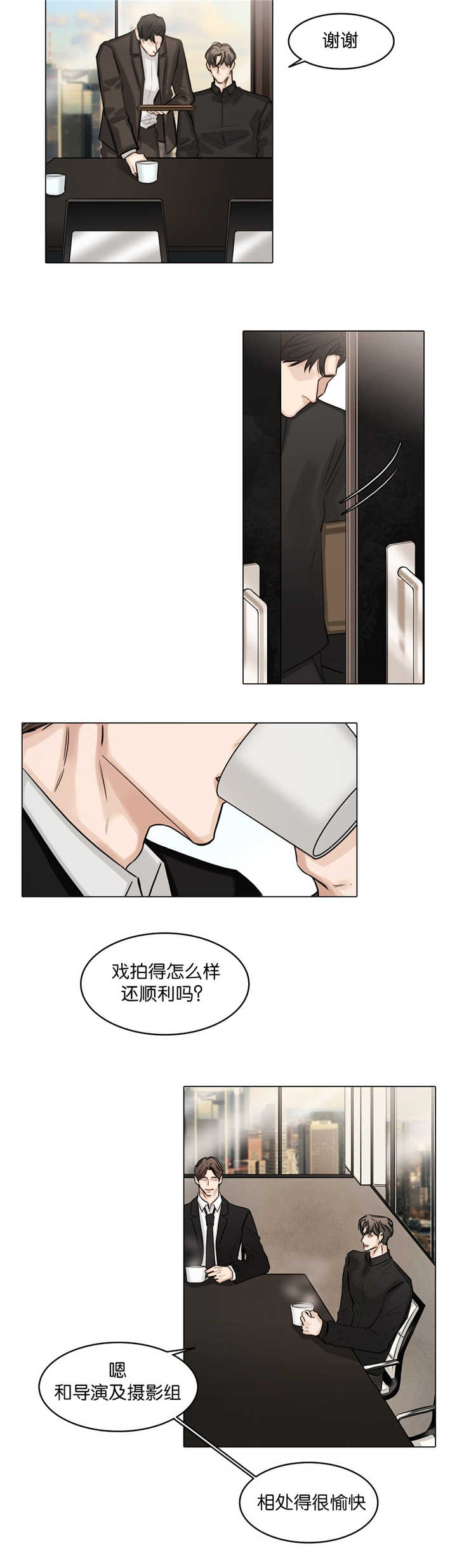 登革热的症状漫画,第61话5图