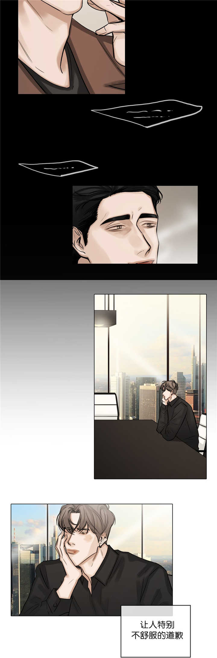 登革热的症状漫画,第61话2图