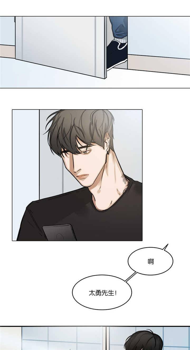 戏曲名家名段欣赏漫画,第29话1图
