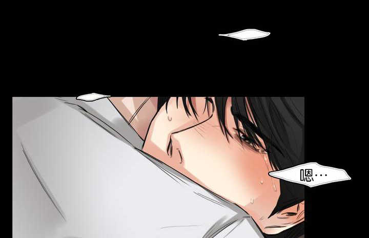 戏曲豫剧曲剧全场漫画,第6话3图
