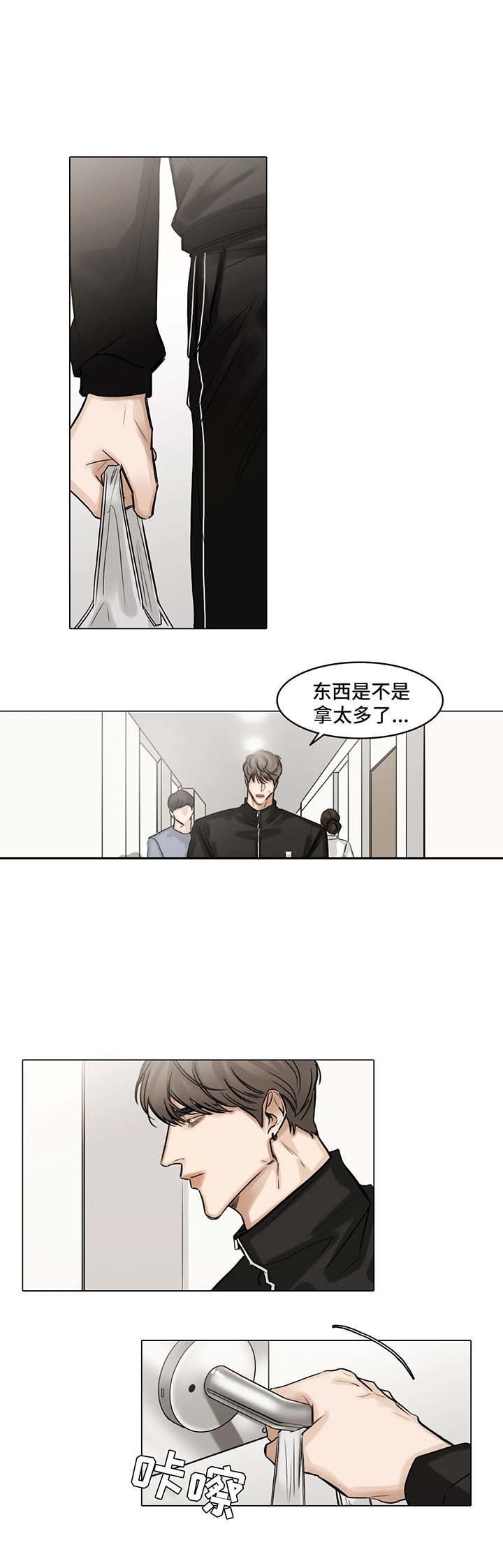 戏曲免费下载漫画,第79话1图