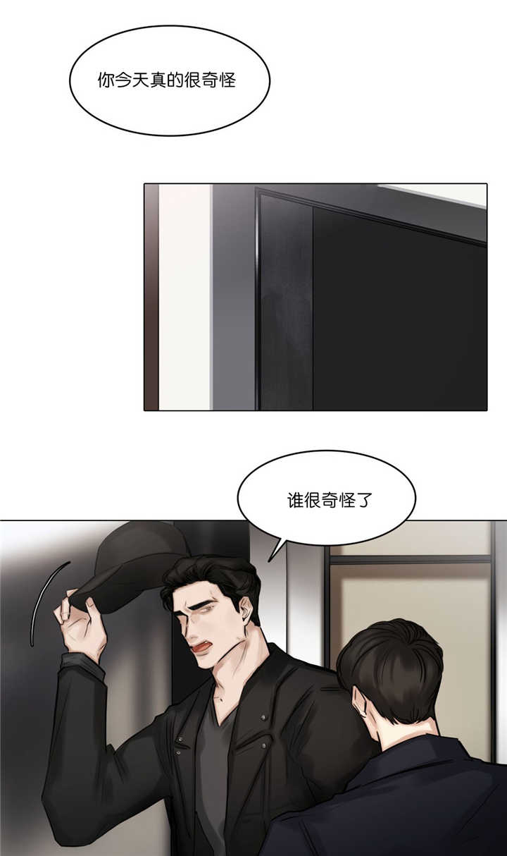 戏子漫画,第73话1图