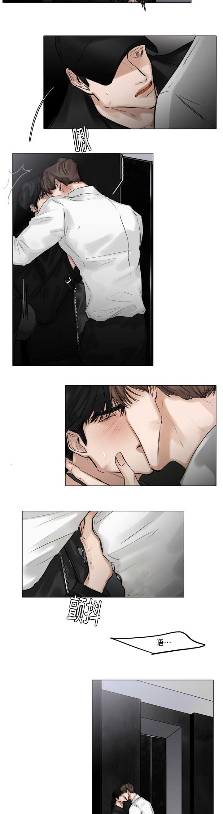 戏曲四功是指什么漫画,第66话4图