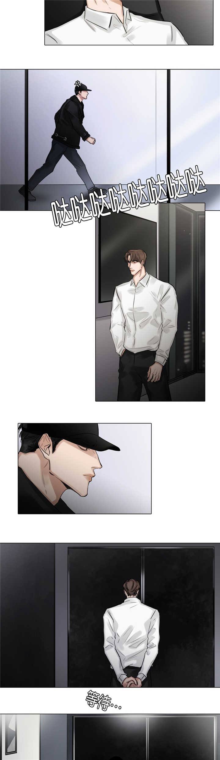 戏曲四功是指什么漫画,第66话2图