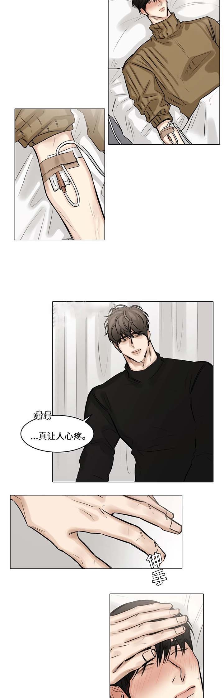 戏台漫画,第80话3图