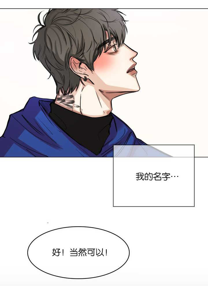 戏鲸官网入口漫画,第4话1图