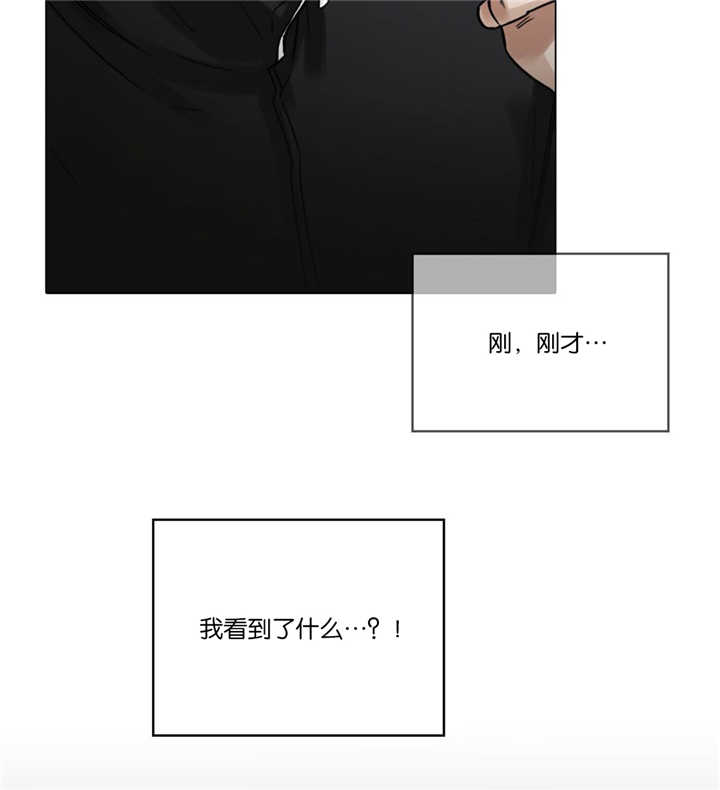 戏凤漫画,第25话5图