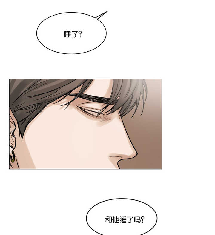 戏法师漫画,第49话1图