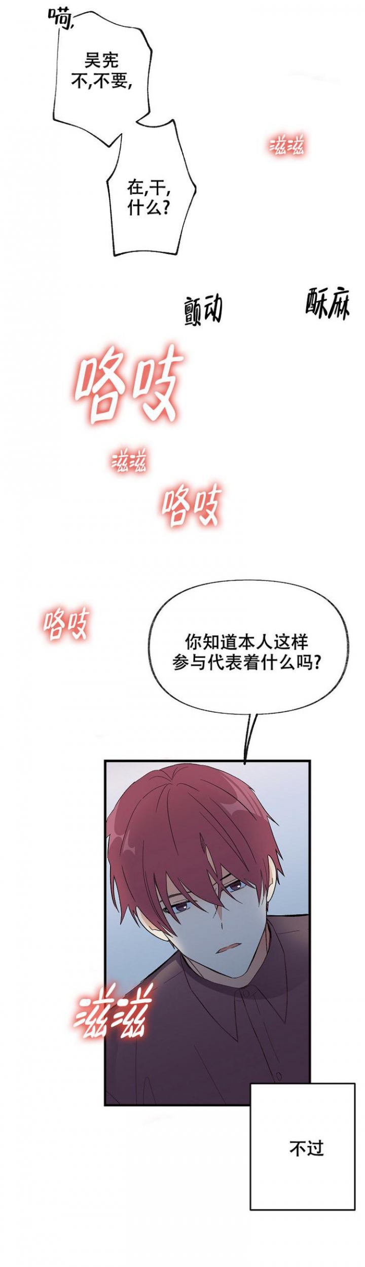 无法拒绝的母亲的动漫叫什么名字漫画,第1话2图