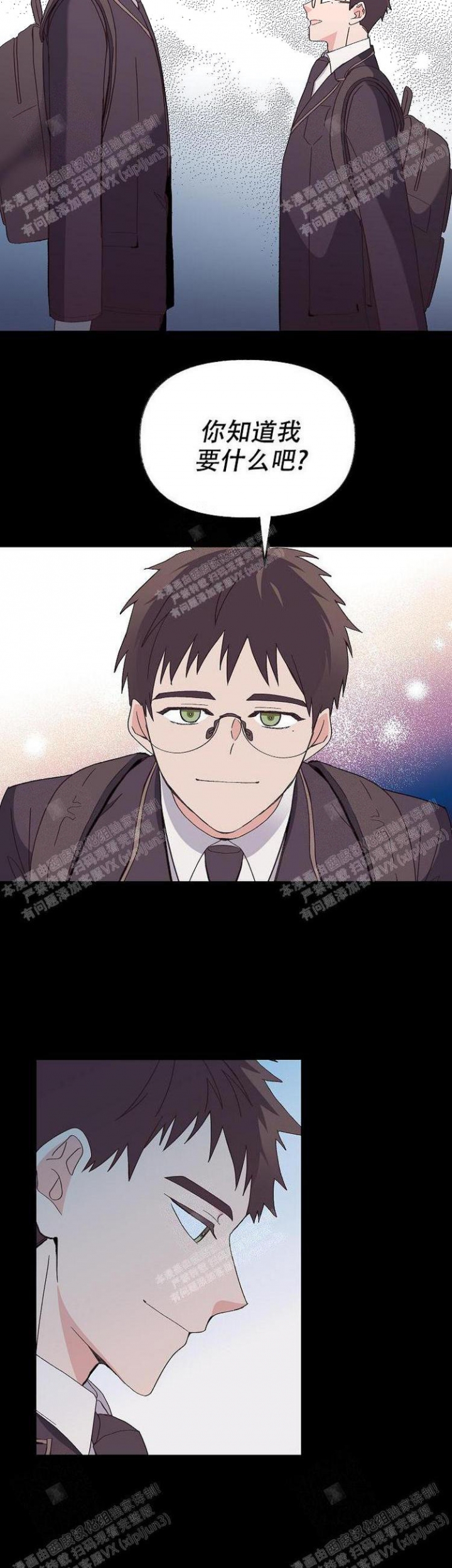 无法拒绝的男人免费阅读漫画,第10话2图