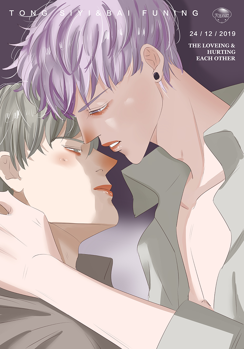 如爱是什么意思漫画,第15话1图