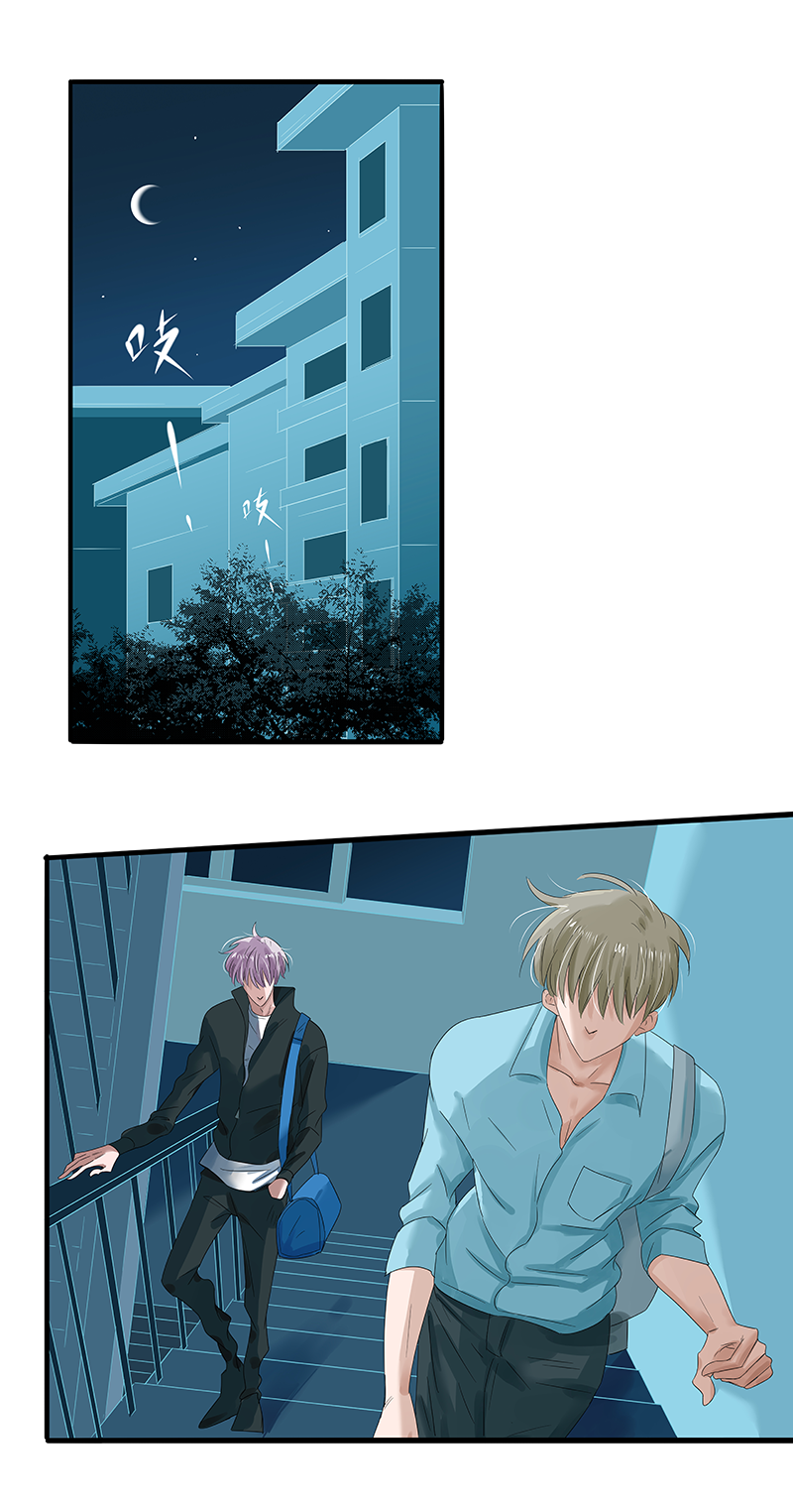 如爱如山漫画,第13话1图