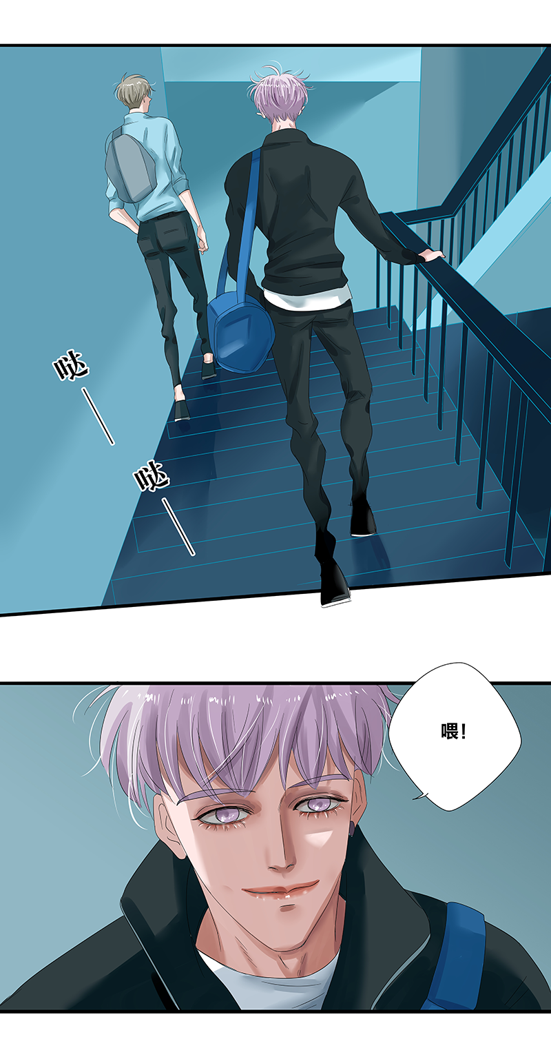 如爱如山漫画,第13话2图