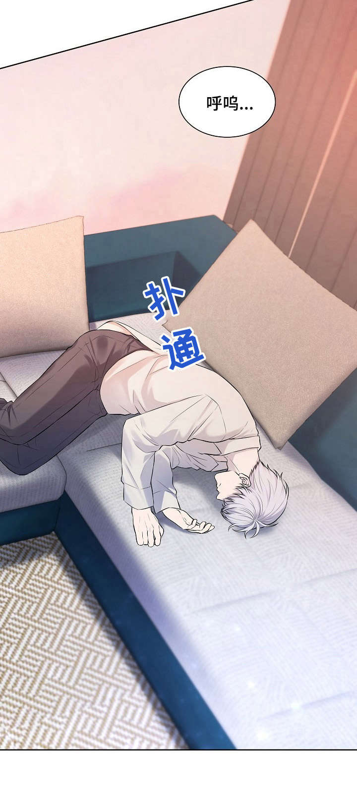 笼子里的金丝雀漫画免费漫画,第10章：跑不掉4图