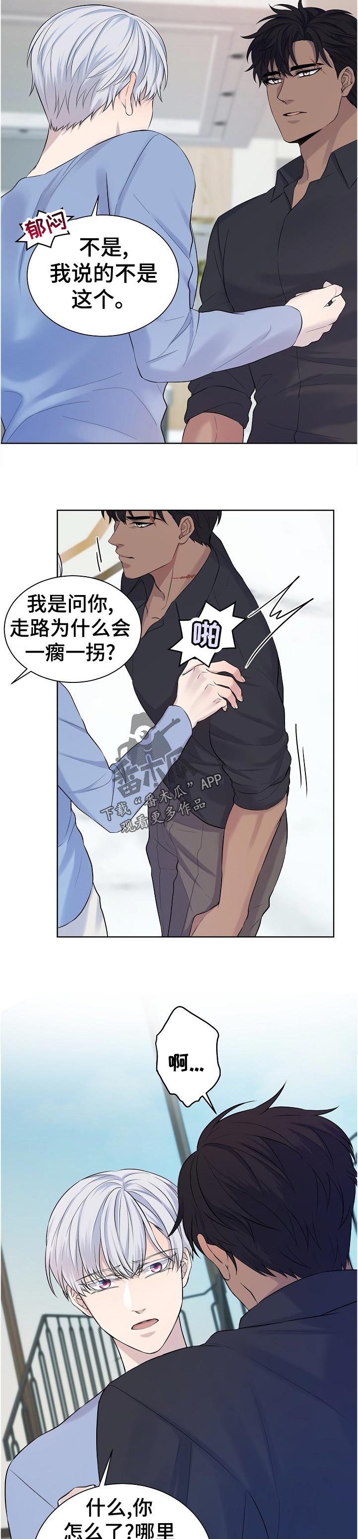 笼子里的金丝雀寓意漫画,第13章：怎么这么早4图
