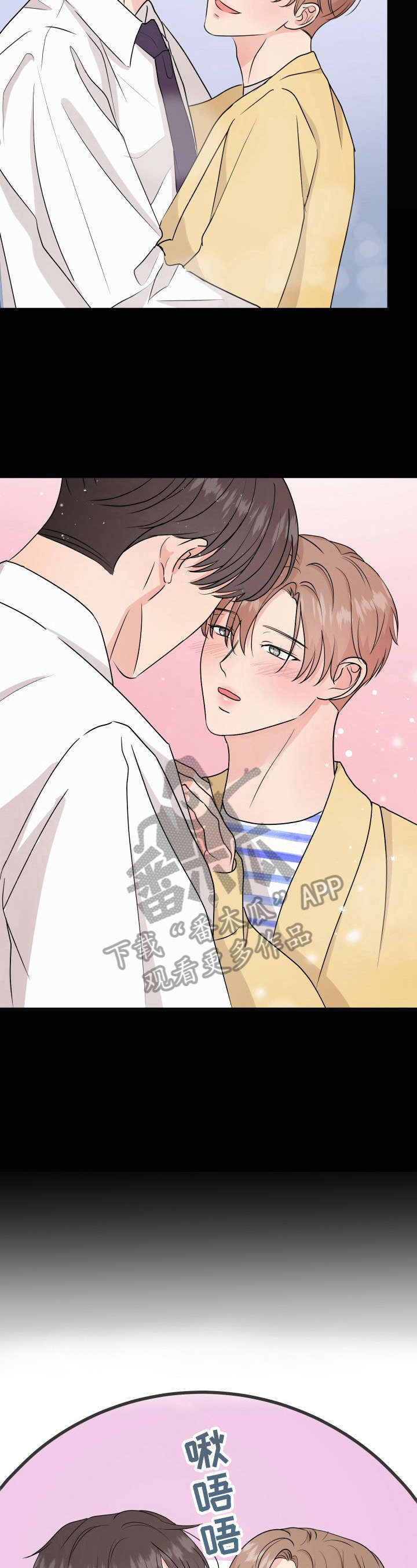 往后余生mp3下载漫画,第7章：想念3图