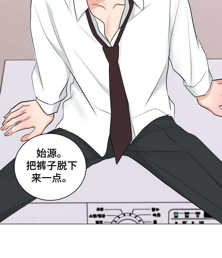 往后余生lrc歌词漫画,第30章：学习4图