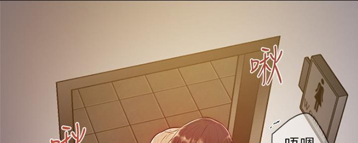 还有空房吗还叫漫画,第10话3图